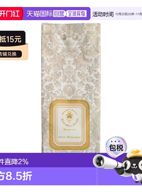 欧洲直邮Santa Maria Novella圣塔玛丽亚扑扑莉干花香薰包 1正品