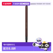 欧洲直邮Estee 1.2g cocoa Lauder雅诗兰黛眼线笔持久凝彩防水