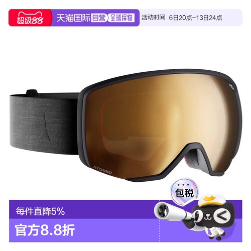 欧洲直邮ATOMIC 变色滑雪镜 Revent L HD