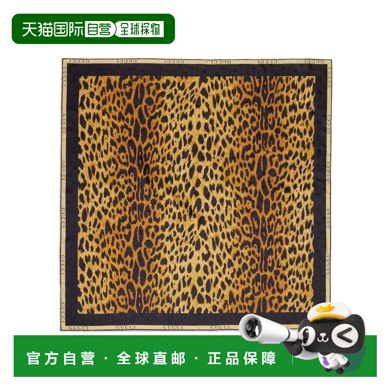 1h可退 Gucci 古驰 女士 印花真丝薄软绸丝巾 8748273G009围巾