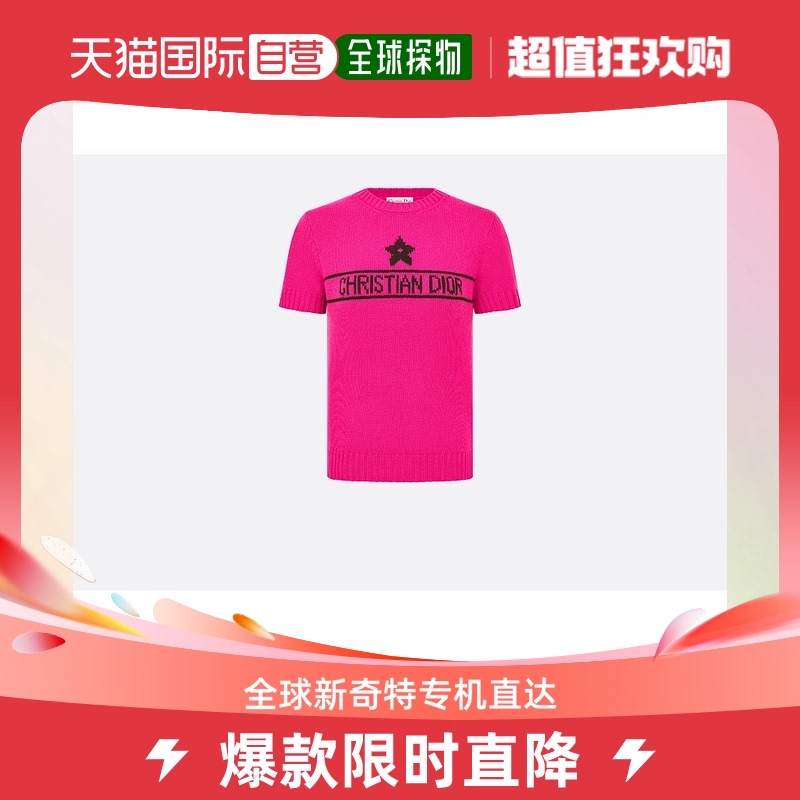 欧洲直邮Dior迪奥SS23女士T恤精工裁剪粉色羊绒logo时尚字母标志
