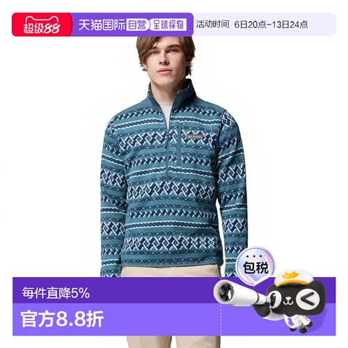 欧洲直邮COLUMBIA Sweater Weather™ Printed II 半拉链抓绒衣 男