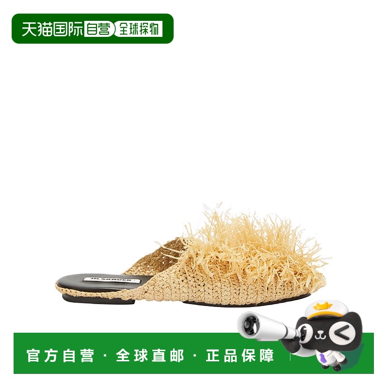 香港直邮Jil Sander 流苏穆勒鞋 J44WP0035P2306