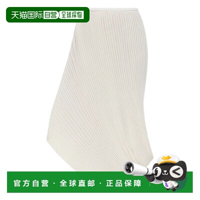 香港直邮Homme Plisse Issey Miyake 女士 STREAM 半身裙 IM56KG8