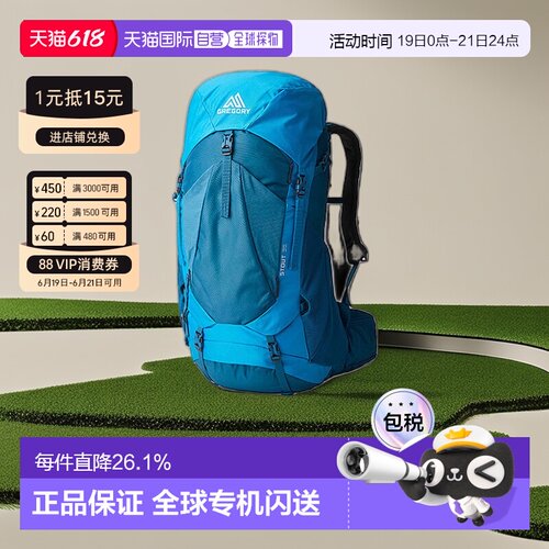 欧洲直邮GREGORY格里高利STOUT金石双肩包户外徒步登山男款大容量