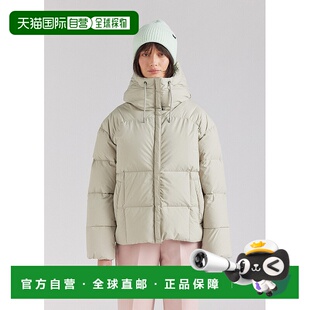 自营欧洲直邮Pyrenex Harmonie 女款羽绒服 带环绕式兜帽 柳灰色