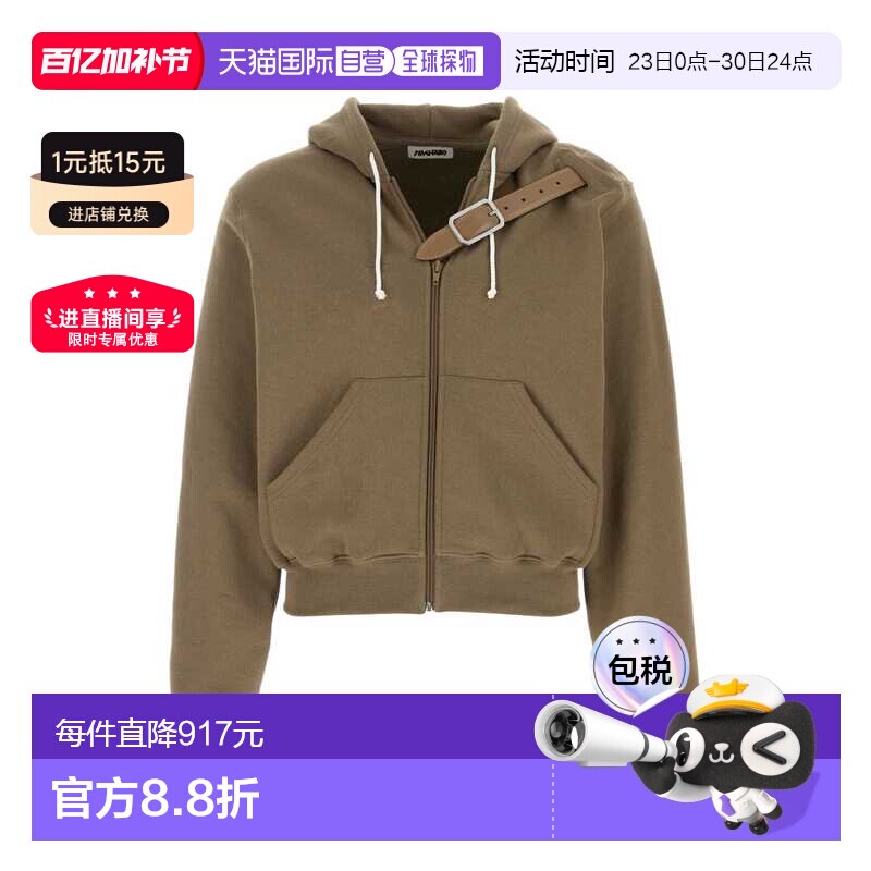 欧洲直邮magliano 男士 帽衫运动夹克衫卫衣连帽衫