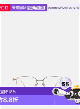 Gold-Tone Vanta 037 Square-Frame Glasses