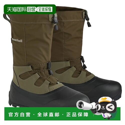 1h可退 香港直邮mont-bell 男士雪地靴 1129728KH CO 花色 Powder
