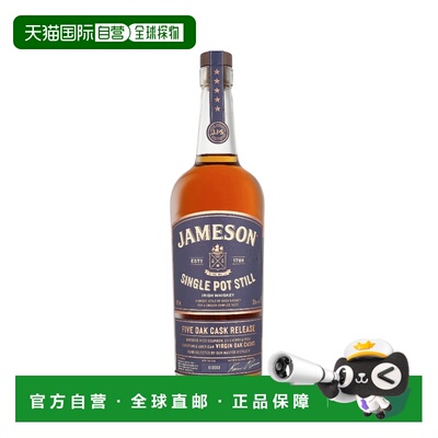 欧洲直邮Jameson Single Pot Still新款