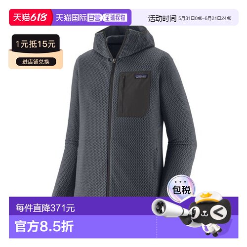 自营欧洲直邮PATAGONIA R1 AIR男士灰蓝色再生聚酯连帽抓绒衣外套