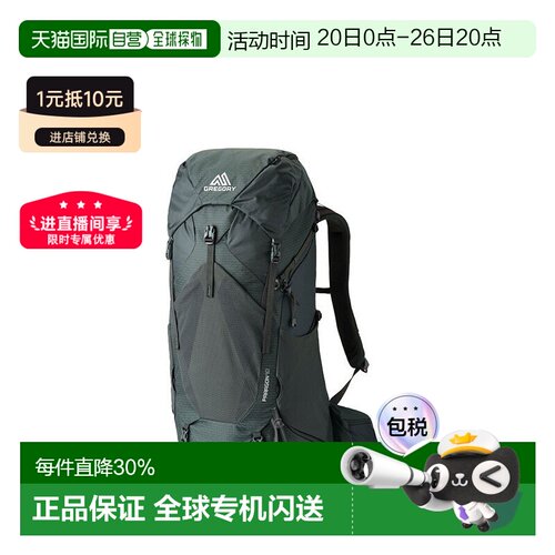 自营欧洲直邮GREGORY格里高利Paragon户外登山徒步背包40L/50L