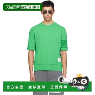 1h可退 香港直邮Thom Browne 汤姆 布朗 男士 绿色 Cotton Jersey