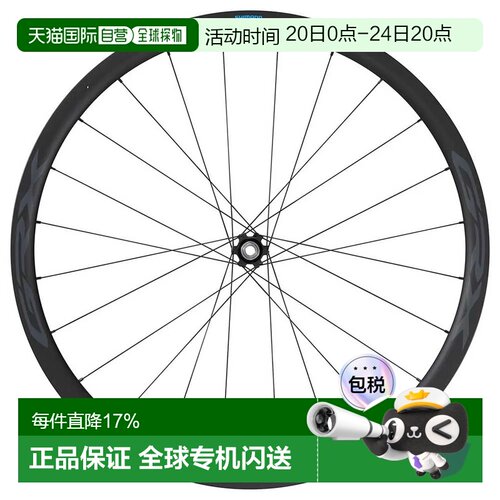 欧洲直邮SHIMANO RX870-700C 11-12速无内胎后轮