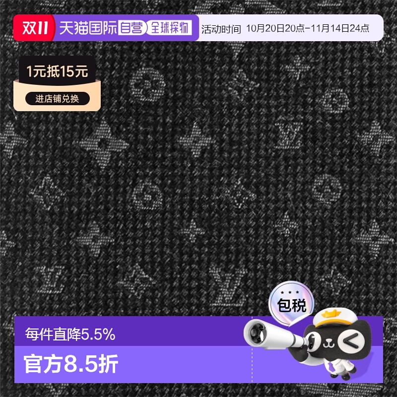 自营1h可退 欧洲直邮LV路易威登 男士黑色真丝领带百搭时尚高级感