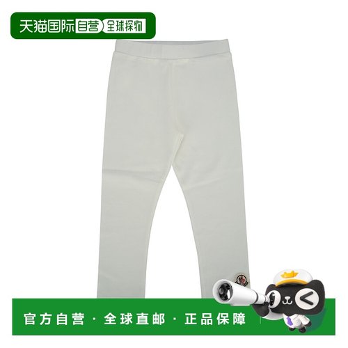 欧洲直邮moncler 少男 休闲裤