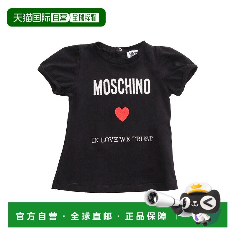 1h可退 欧洲直邮Moschino Kids 女童衬衫 MDM03DLAA2260100