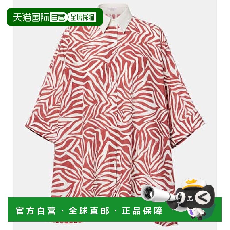 1h可退 香港直邮Brunello Cucinelli 布内罗 古奇拉利 女士 印花