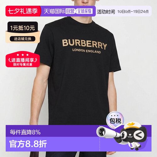 自营Burberry博柏利经典Logo字母印花圆领时尚短袖T恤夏季新款