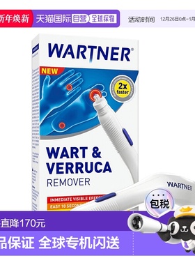欧洲直邮Wartner疣立消去疣笔去疣液脱落常疣丝状疣鸡眼无痛除疣