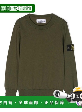 欧洲直邮stone island 男士 帽衫运动夹克衫