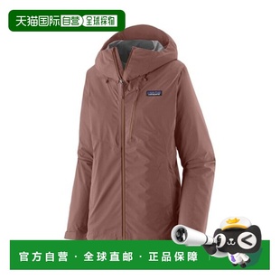 自营欧洲直邮PATAGONIA GRANITE CREST女士豆沙粉再生尼龙连帽外