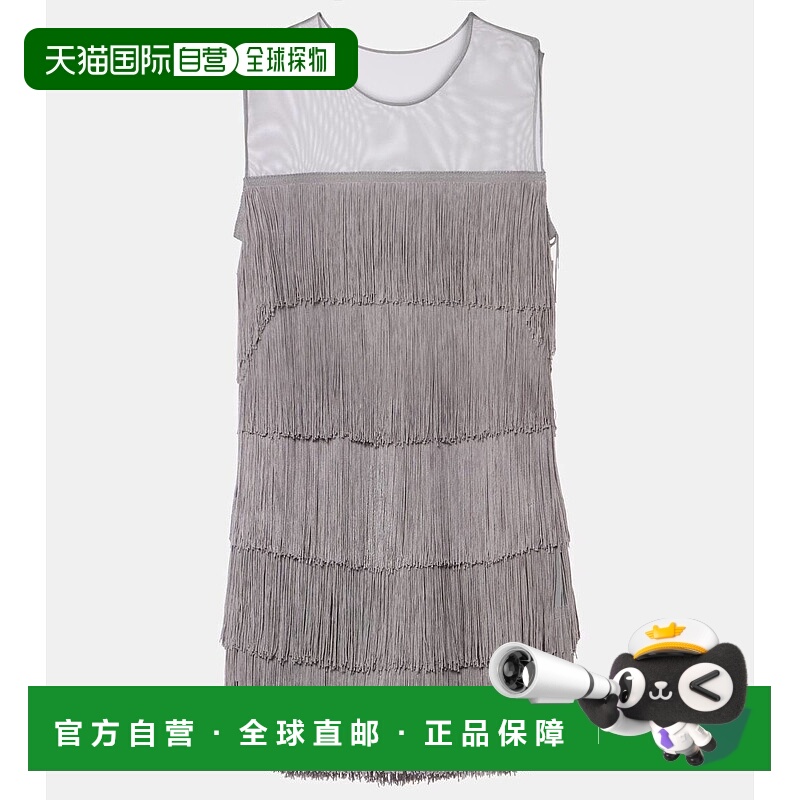 香港直邮NORMA KAMALI 诺玛 卡玛丽 女士 Pickleball 流苏迷你连