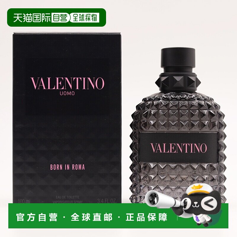 欧洲直邮华伦天奴 机车骑士 淡香水 100ML 简装正品