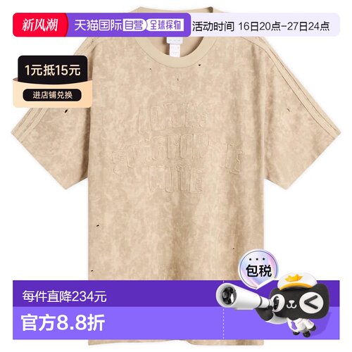1h可退香港直邮adidas 阿迪达斯 男士 x SFTM ADI006 T恤 KC2753