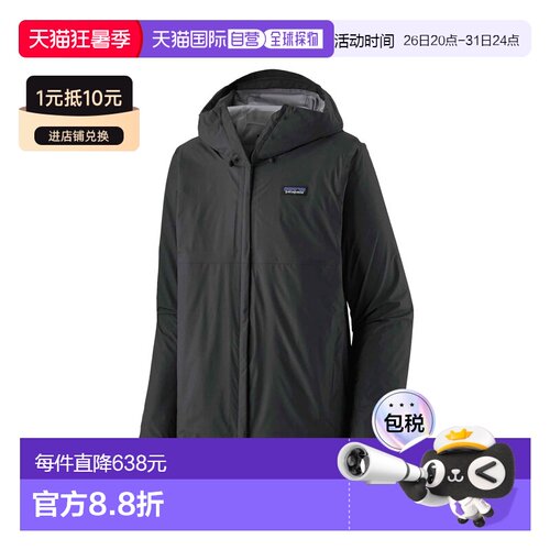 自营欧洲直邮Patagonia Torrentshell 3L男士黑色尼龙防风防水夹