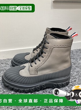 1h可退 香港直邮Thom Browne 汤姆 布朗 男士 特  灰色系带短靴