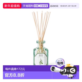 欧洲直邮Carriere Freres无火藤条香薰200ml荷兰薄荷室内空气清新