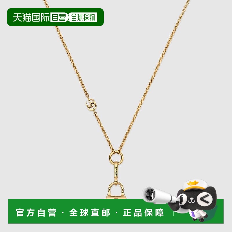 自营欧洲直邮Gucci古驰女士黄金色金属包袋吊坠链条项链新款