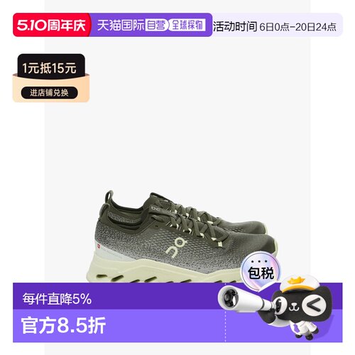 ON昂跑Cloudsurfer Max 1运动鞋 春夏男款 3MF30434731