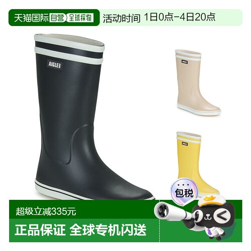 欧洲直邮Aigle 艾高 MALOUINE 2女士鞋子雨靴NA631简单大方防滑