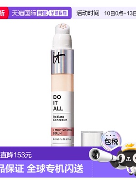 欧洲直邮It Cosmetics依科美全效焕采遮瑕膏 7ml 遮瑕修正提正品