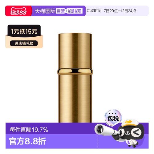 香港直邮La Prairie莱珀妮金颜亮采精华正品