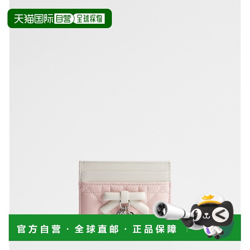 自营欧洲直邮Dior迪奥 Lady 女士玫瑰粉/拿铁色 Cannage 羊皮革卡