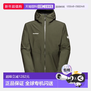 自营欧洲直邮Mammut Alto Light HS 男士轻量连帽硬壳夹克