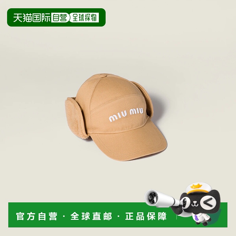 1h可退 欧洲直邮MIU MIU 缪缪 25秋冬 5HC272_2IA3_F0151 女士 棒