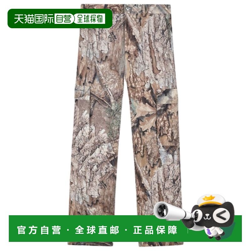 1h可退 香港直邮Represent 男士 MLM100331/CAMO 长裤 MLM100331C,男装,休闲裤,淘宝优惠券,粉丝福利购,淘宝优惠卷