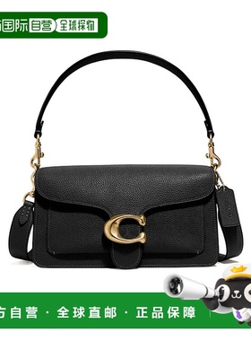 香港直邮Coach 平纹单肩包 CH857正品高端时尚小众通勤百搭高级感