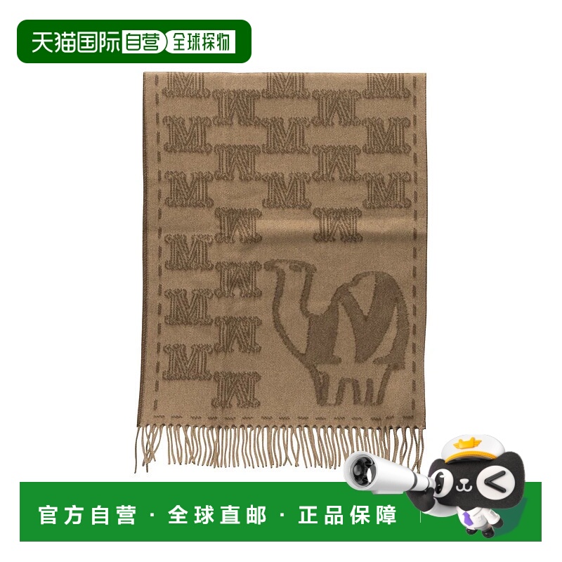 1h可退 欧洲直邮maxmara 女士 围巾披肩