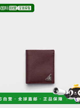 1h可退 欧洲直邮PRADA 普拉达 25秋冬 2MO004_QHH_F0007 男士 钱