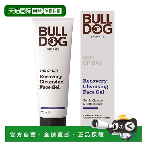 欧洲直邮英国bulldog日常清洁洁面啫喱温和不刺激125ml泡沫正品