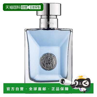 香港直邮Versace 范思哲同名男士淡香水 30ml正品鼠尾草琥珀橙花