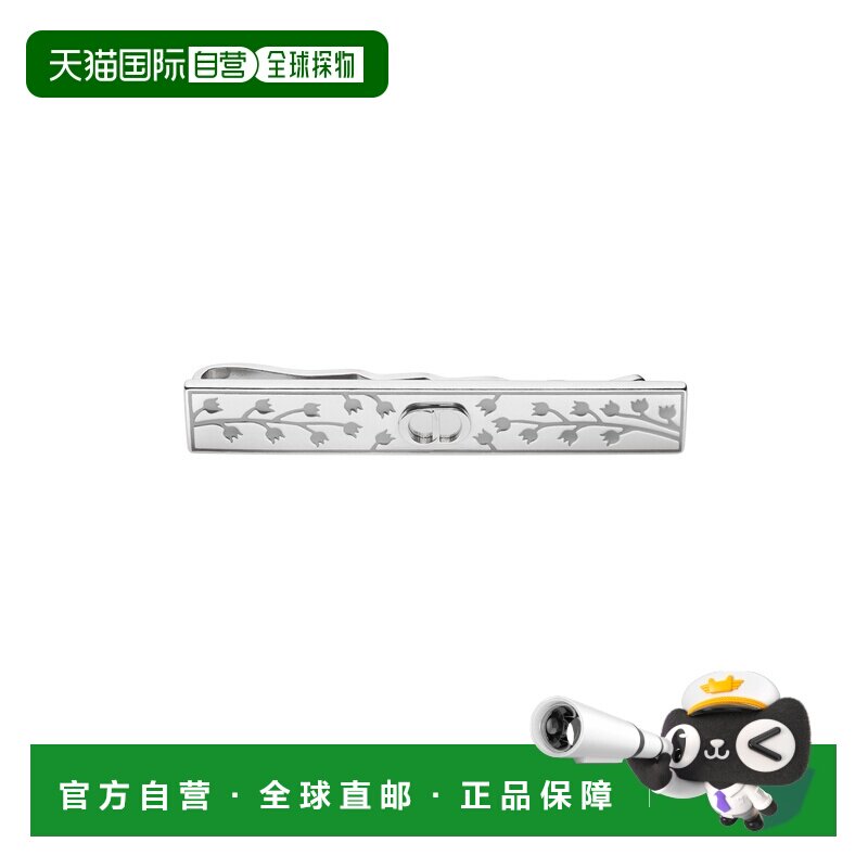 自营1h可退 欧洲直邮Dior迪奥 男士灰色925银胸饰