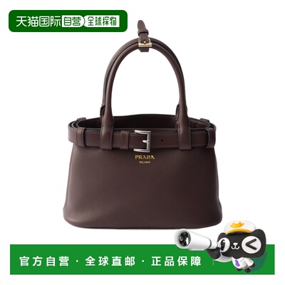Prada Buckle 小号单肩包 1BA5022CY9VOBO斜挎包【付后1h可退】