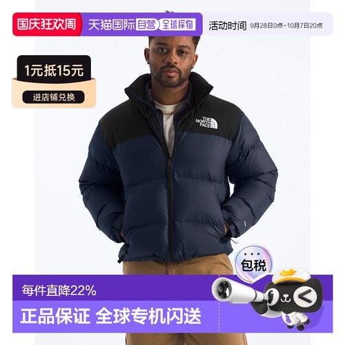 THE NORTH FACE北面 1996系列 NUPTSE保暖舒适鹅绒羽绒服NF0A3C8D