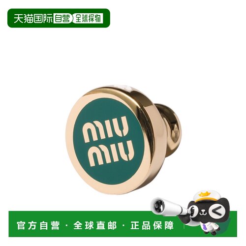 香港直邮Miu Miu 珐琅金属标志别针胸针 5IS1162F【付后1h可退】